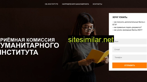 hi-abiturient.ru alternative sites