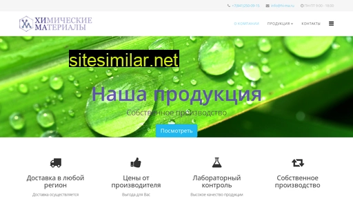 hi-ma.ru alternative sites