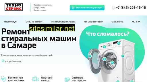 hi-technica.ru alternative sites
