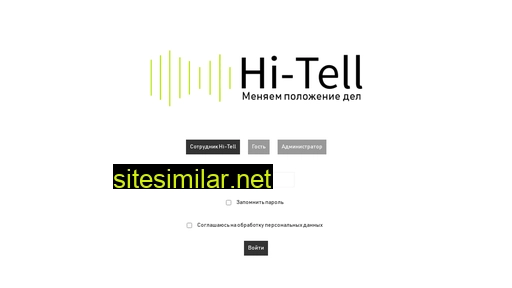 hi-tell-stat.ru alternative sites