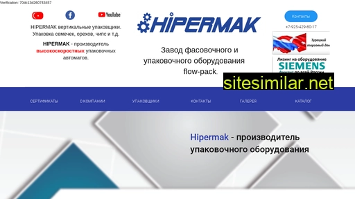 hipermak-makina.ru alternative sites