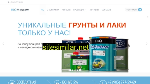 hiq-msk.ru alternative sites