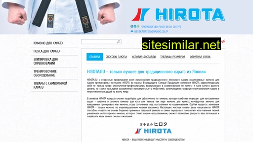 hirota.ru alternative sites
