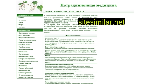 hirudina.ru alternative sites
