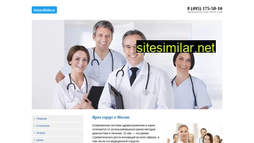 Hirurg-klinika similar sites