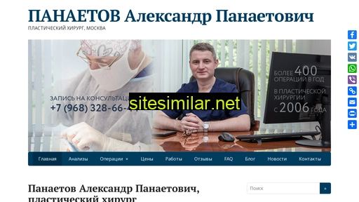 hirurg-panaetov.ru alternative sites