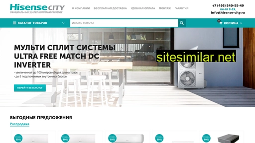 hisense-city.ru alternative sites