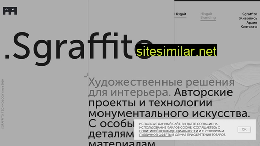 hisgait.ru alternative sites