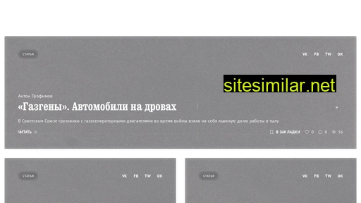 histrf.ru alternative sites