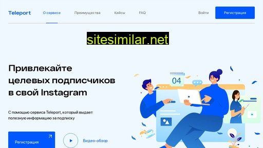 hisisters.ru alternative sites