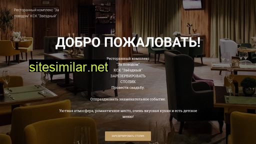 hispii.ru alternative sites