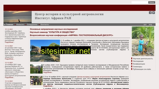 histant.ru alternative sites