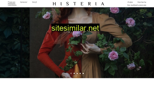 histeria.ru alternative sites