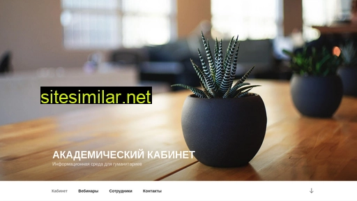 histideas.ru alternative sites