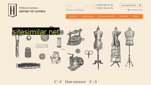history-store.ru alternative sites