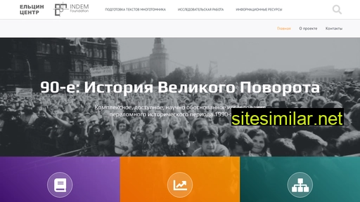 history90.ru alternative sites