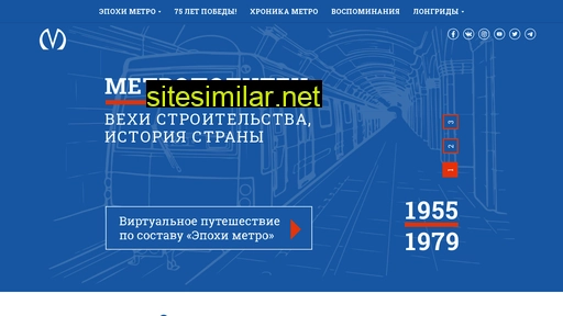 historystationspb.ru alternative sites