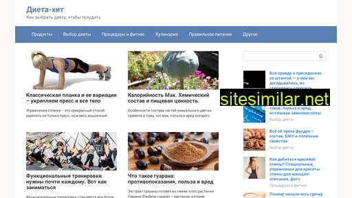 hit3.ru alternative sites