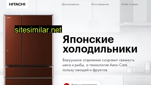 hitachi-store.ru alternative sites