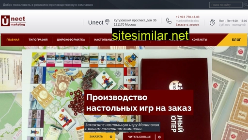 hitdeal.ru alternative sites