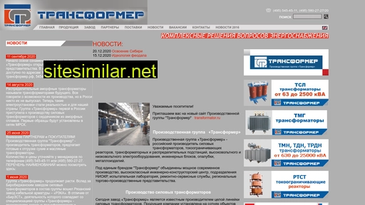 hitechgp.ru alternative sites