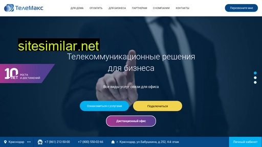 hitel.ru alternative sites