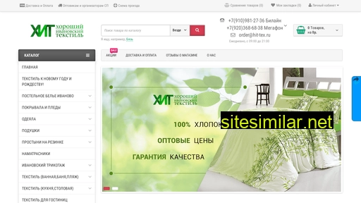 hit-tex.ru alternative sites