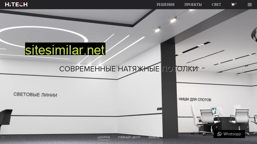 hitech-potolki.ru alternative sites