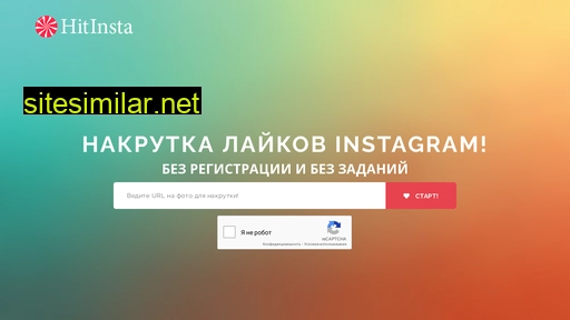 hitinsta.ru alternative sites