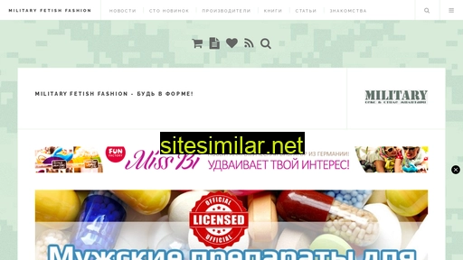 hitlercaput.ru alternative sites