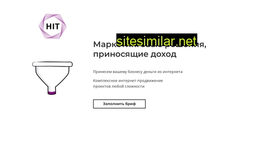 hitmarketing.ru alternative sites