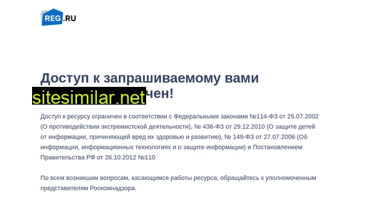 hitmp3.ru alternative sites