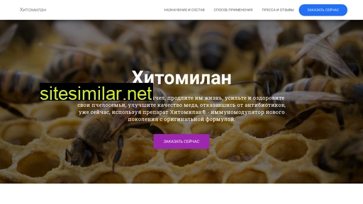 hitomilan.ru alternative sites