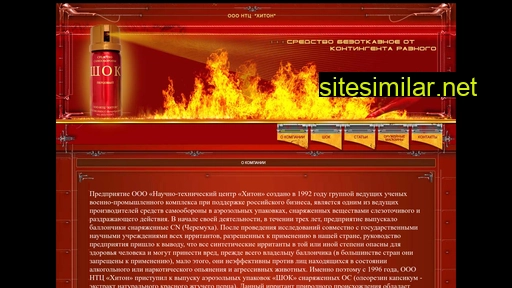 hitonspb.ru alternative sites