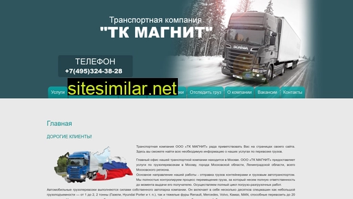 hit-auto.ru alternative sites