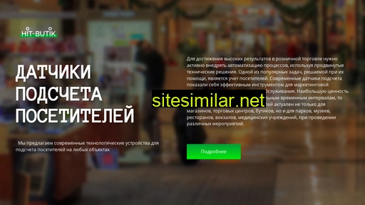 hit-butik.ru alternative sites
