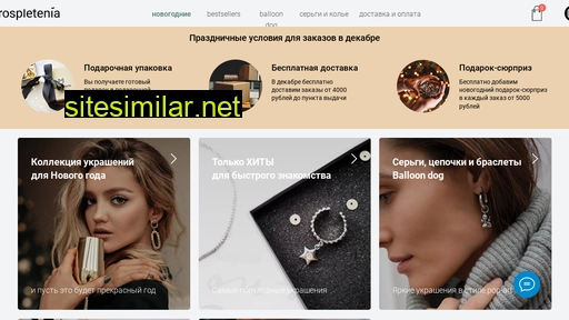hitrospletenia.ru alternative sites