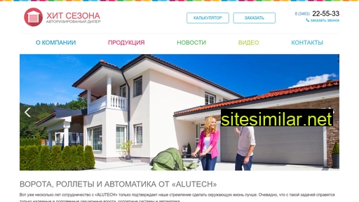 hitsezona86.ru alternative sites