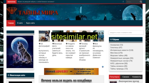 hitsshop.ru alternative sites