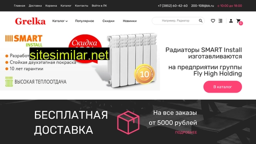 hitupp.ru alternative sites