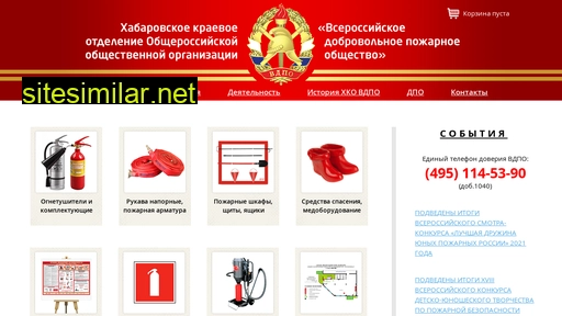 hkovdpo.ru alternative sites