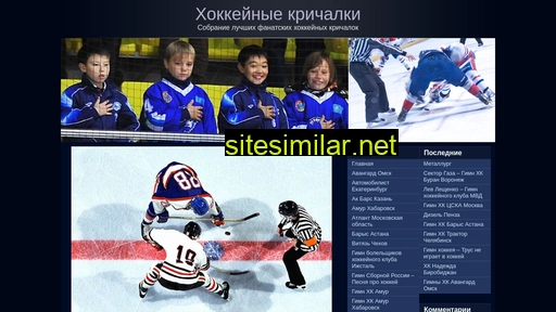 hkrichalki.ru alternative sites