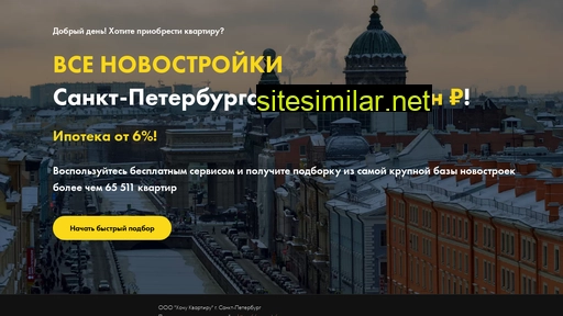 hkvrealty.ru alternative sites