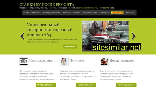 hlamovnik.ru alternative sites