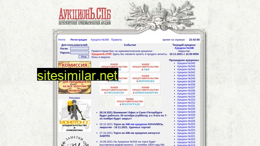 hlc.ru alternative sites