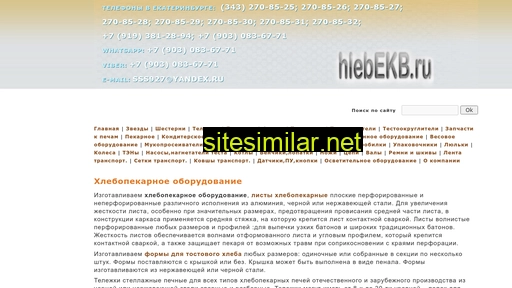 hlebekb.ru alternative sites