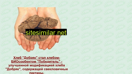 hleb-dobrjak.ru alternative sites