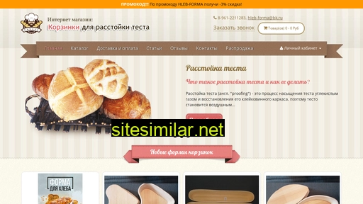 hleb-forma.ru alternative sites