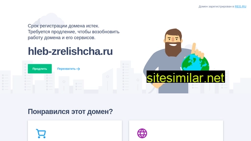 hleb-zrelishcha.ru alternative sites