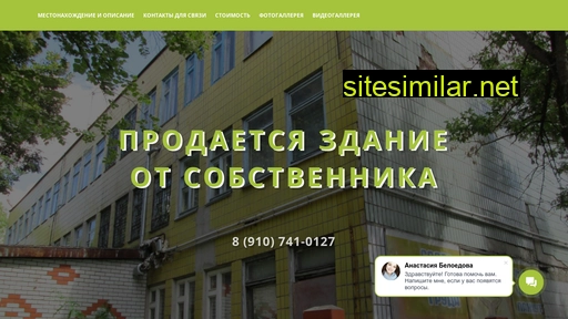 hlebst.ru alternative sites